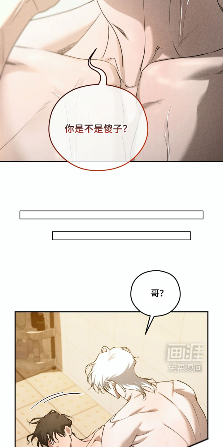 第123话14