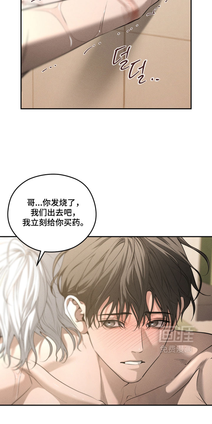 第123话5