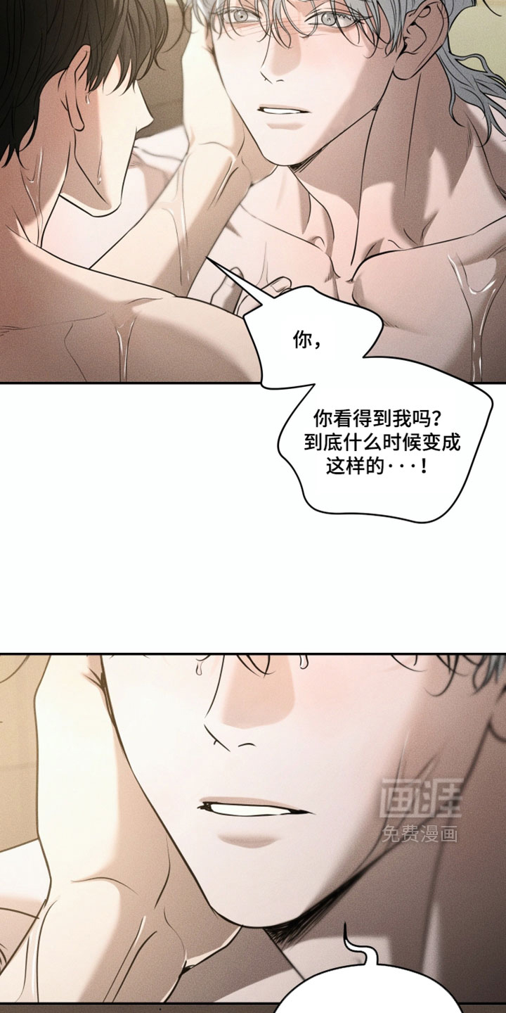 第123话12