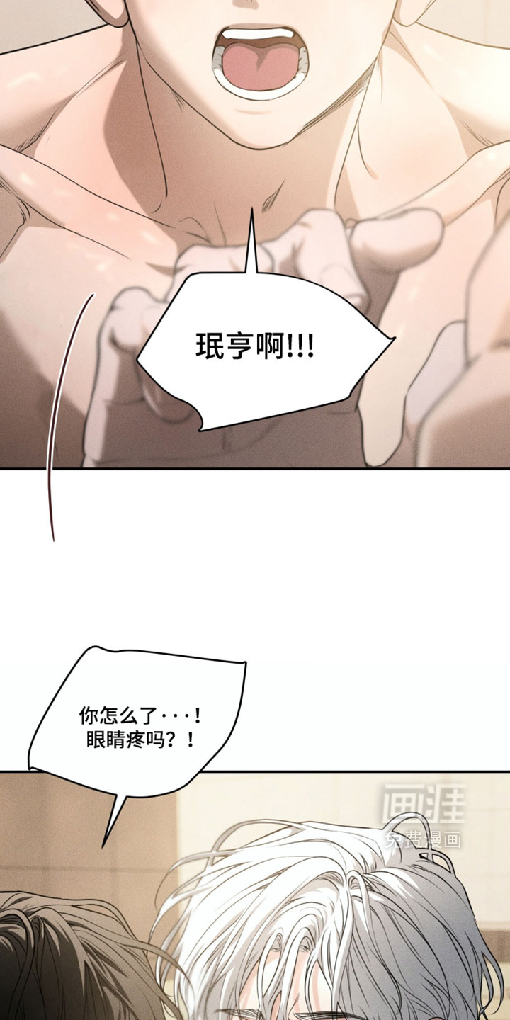 第123话11