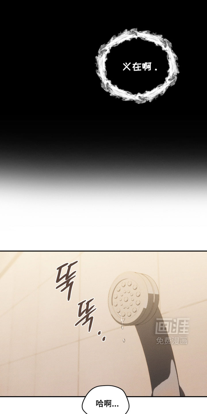 第123话3