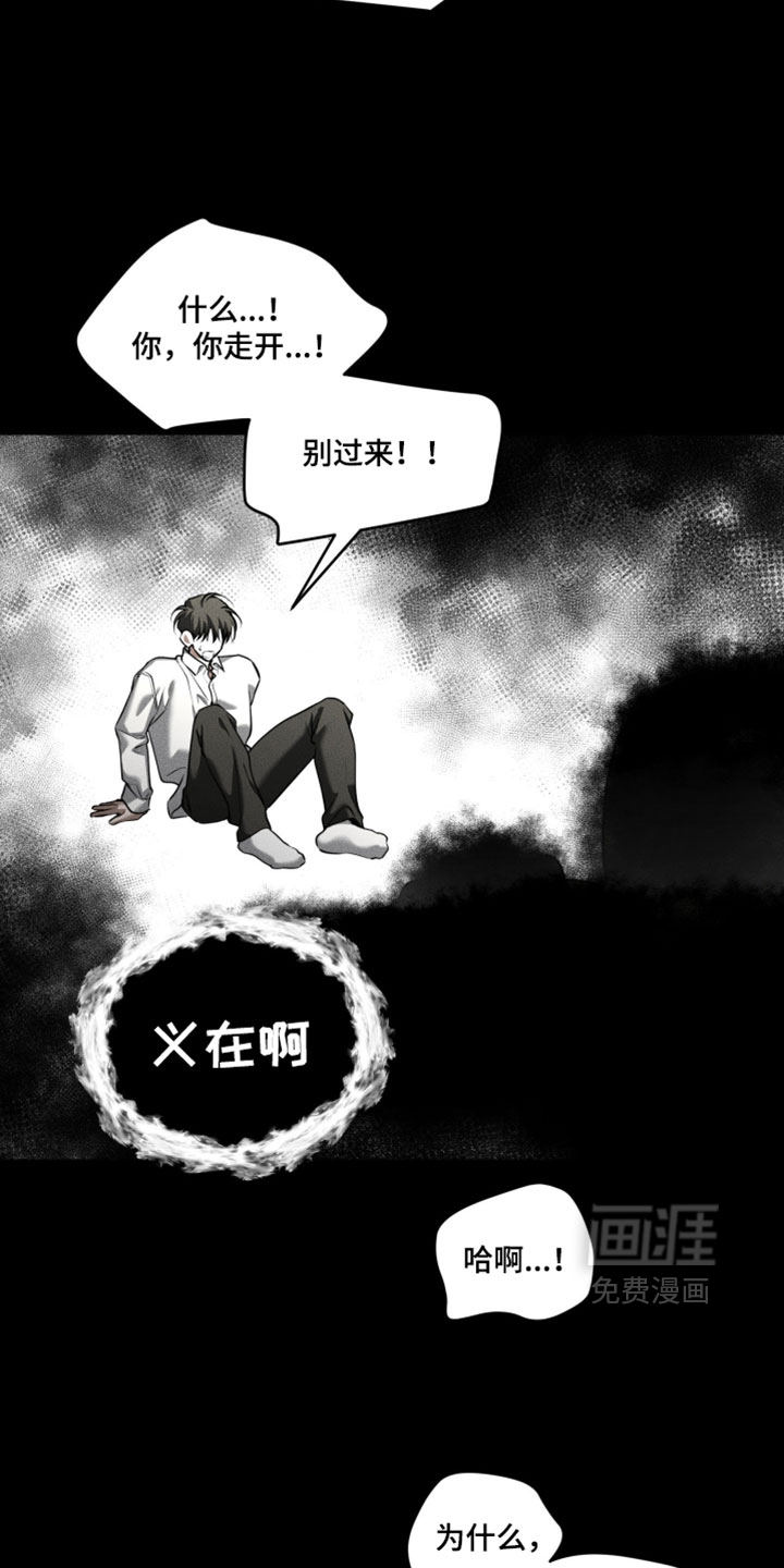 第122话5