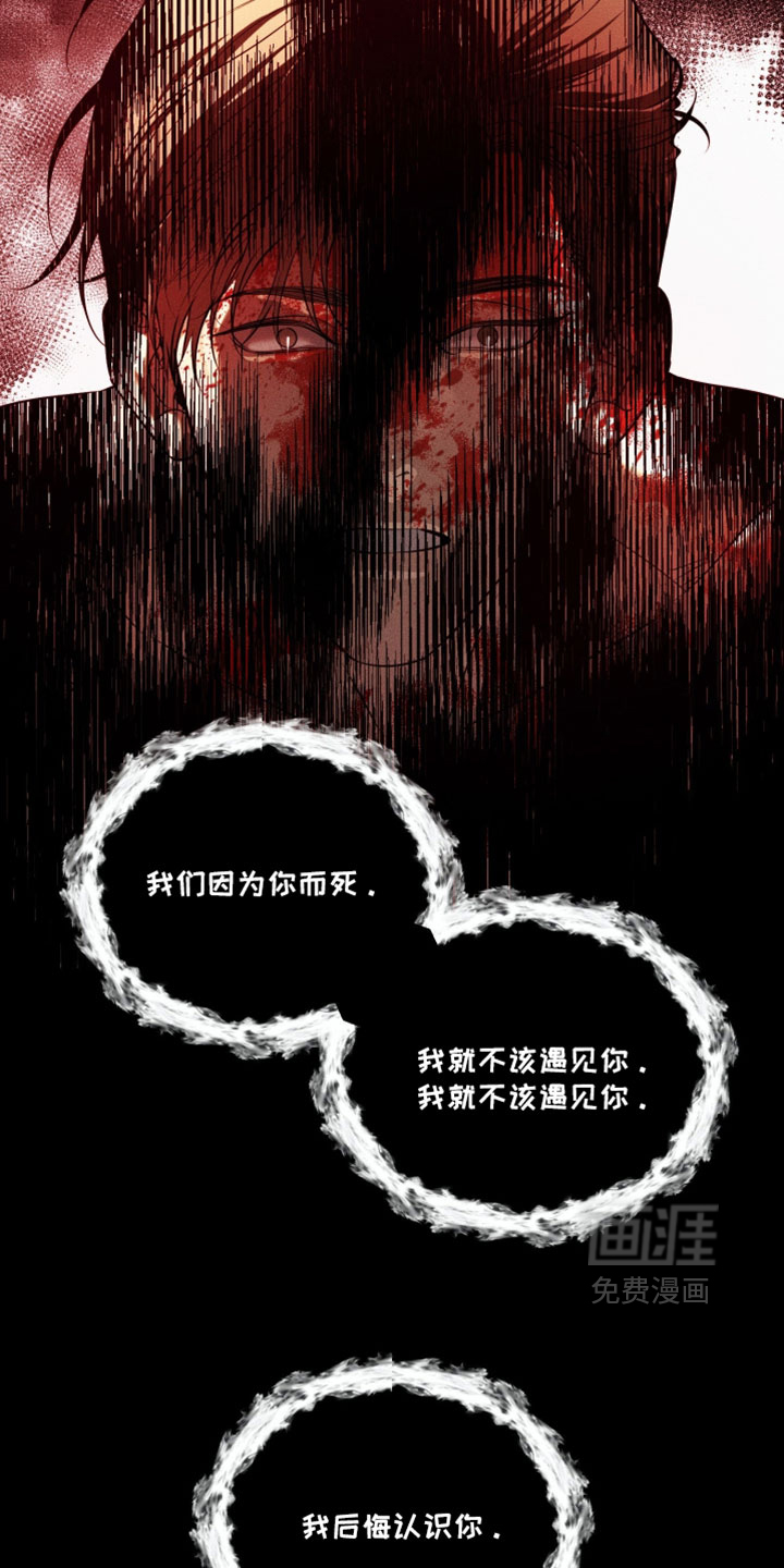 第122话10