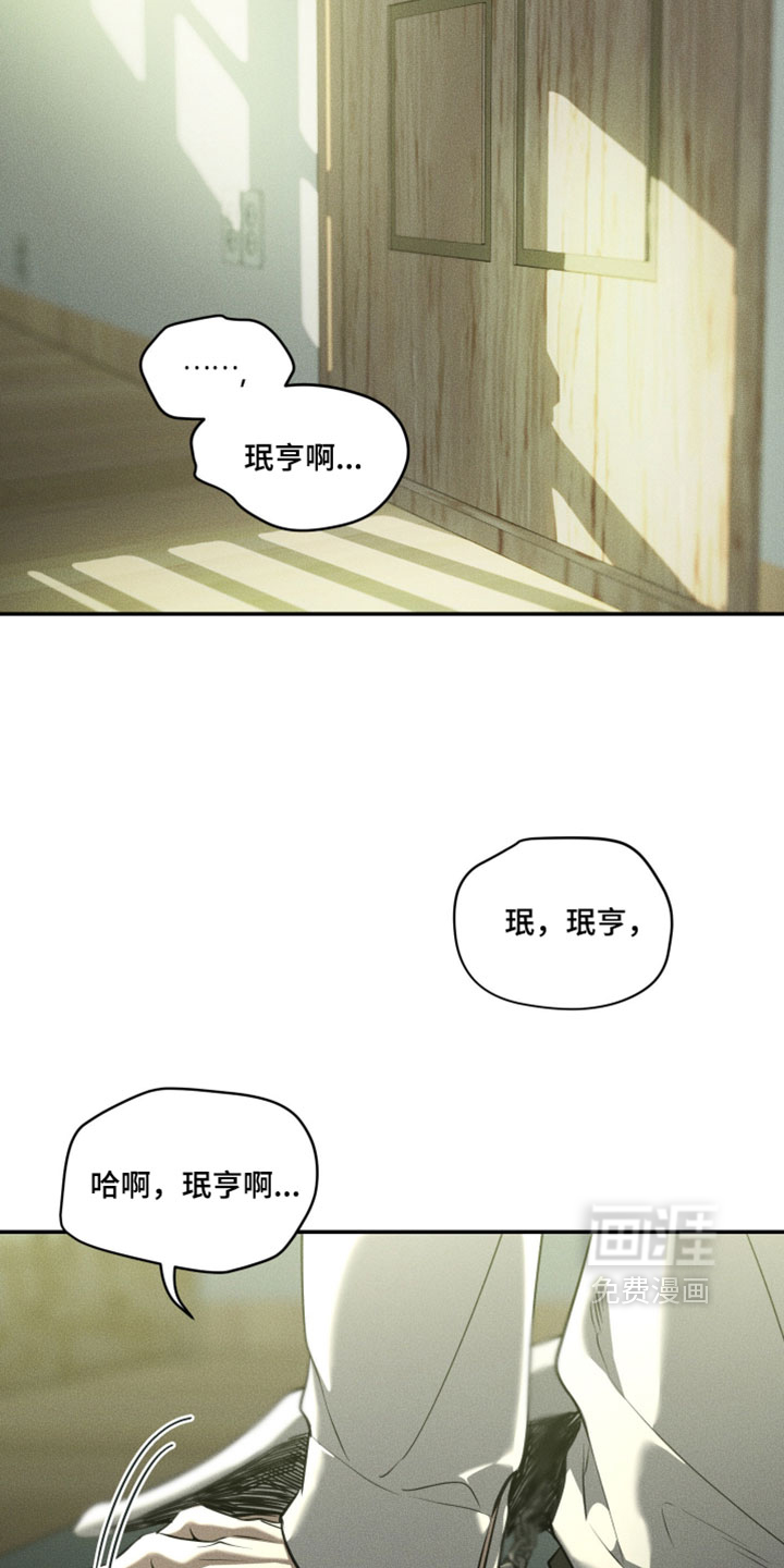 第122话14