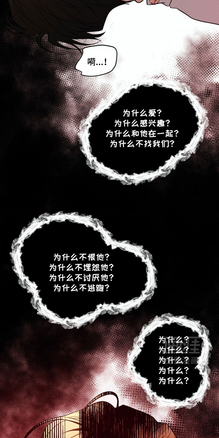 第122话9