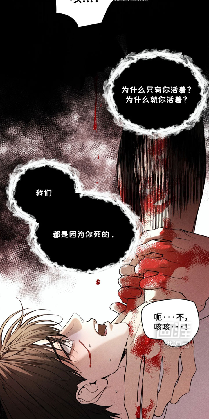 第122话8