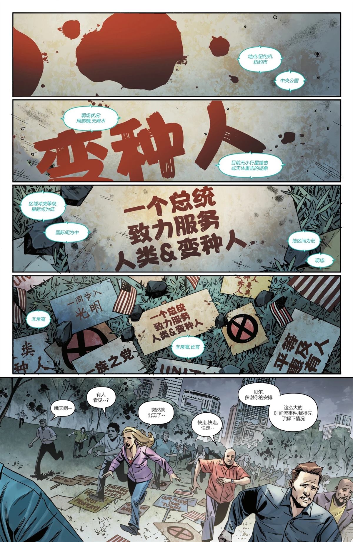 第1话1