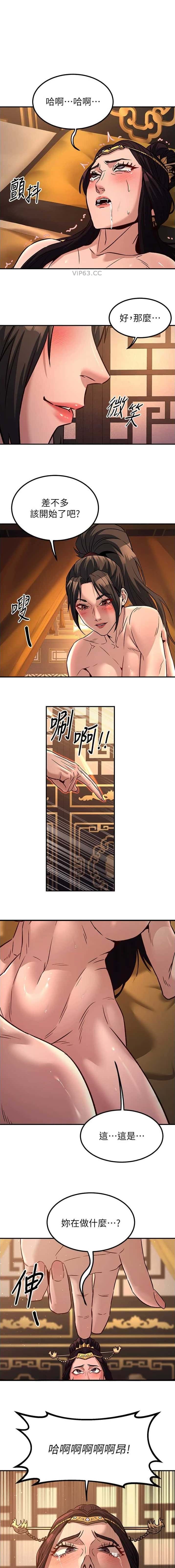 第56话0