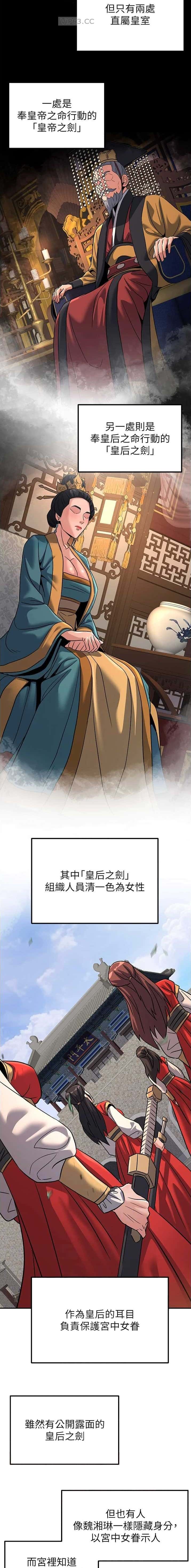 第56话2
