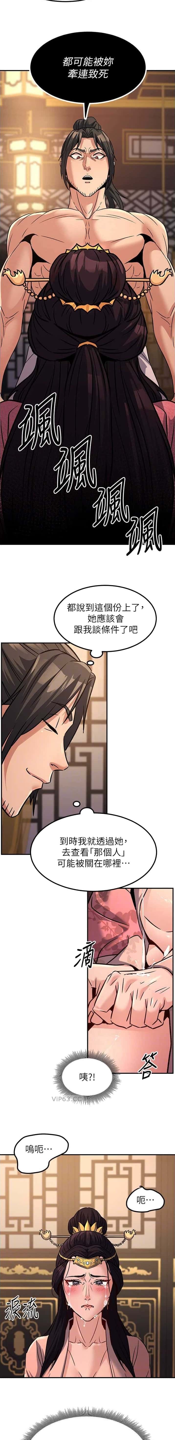 第56话5