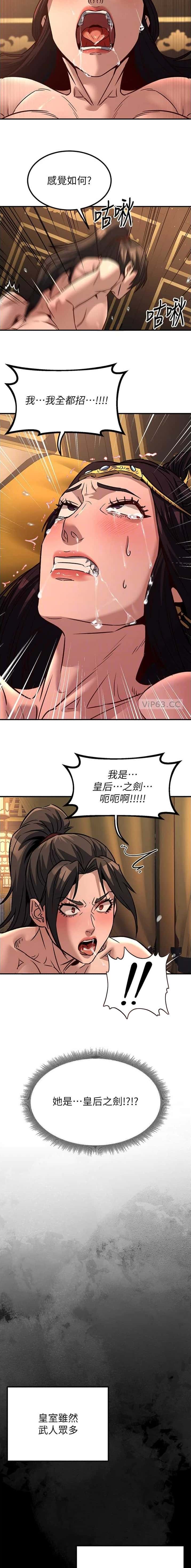 第56话1