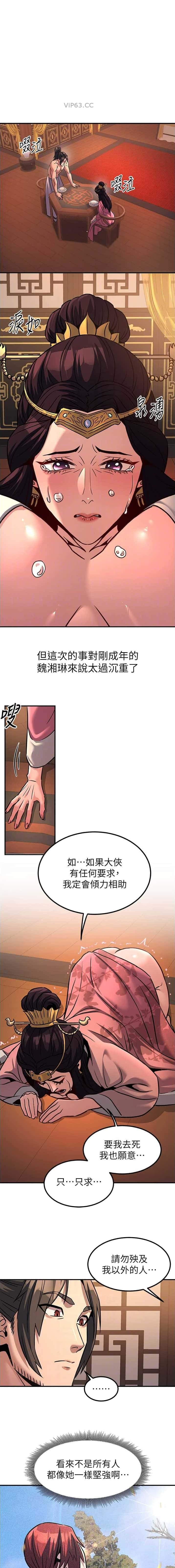 第57话0
