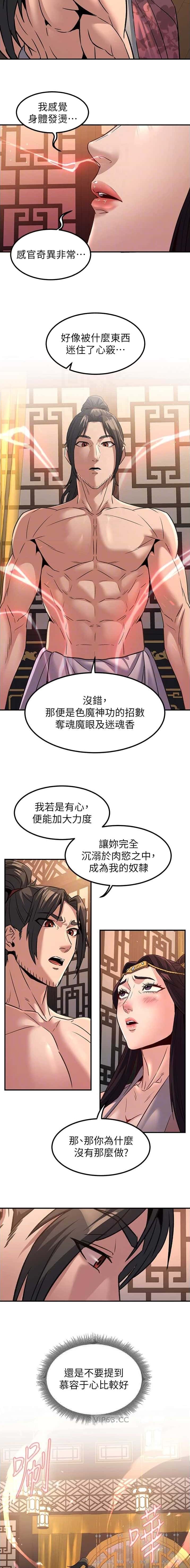 第57话2