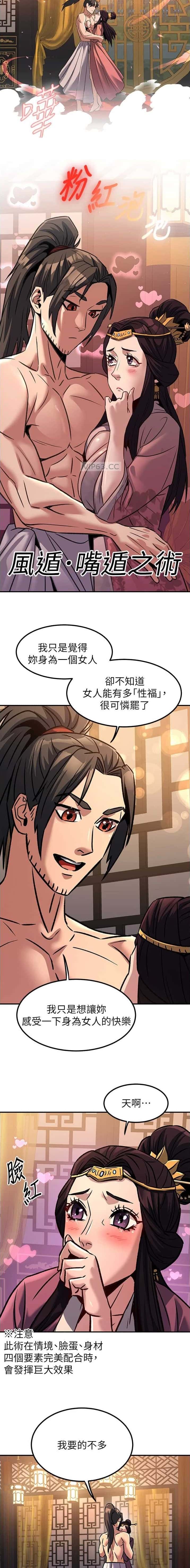 第57话3