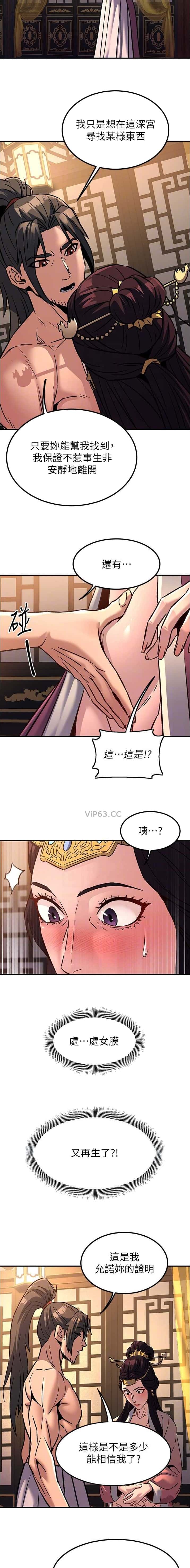 第57话4