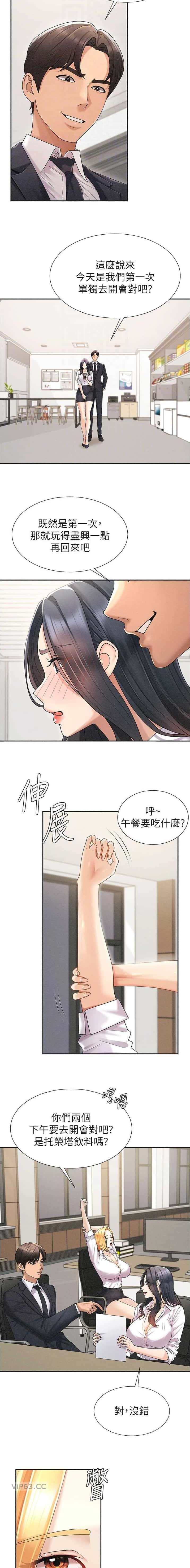 第55话2