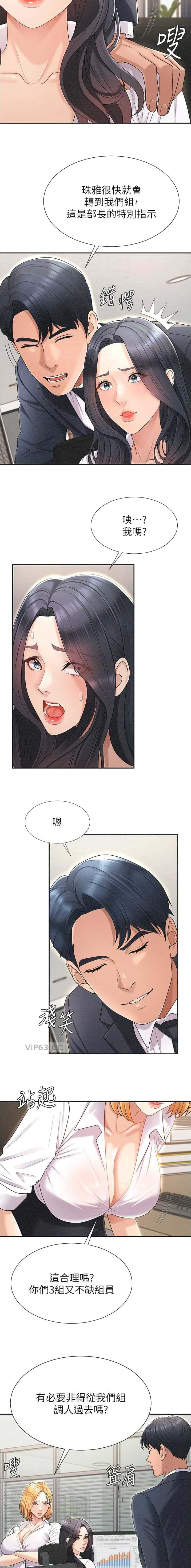 第55话5