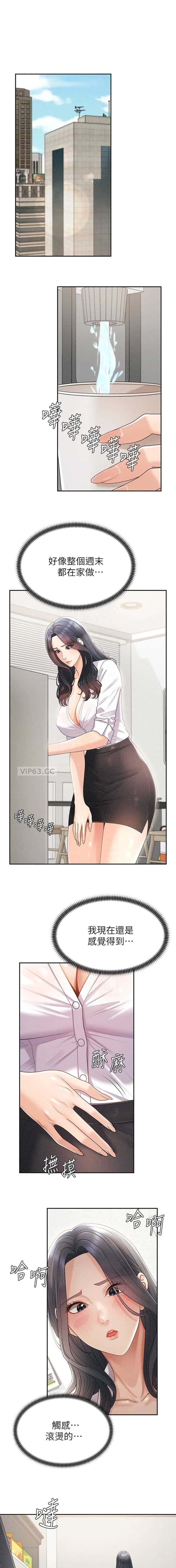 第55话0