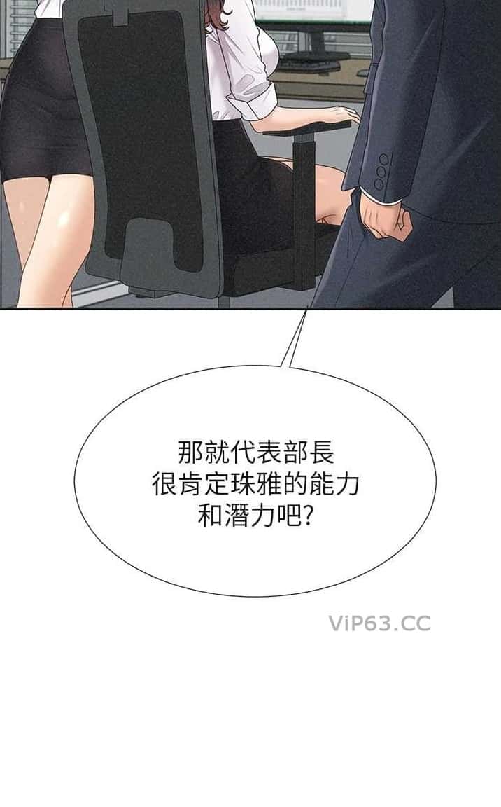 第55话6