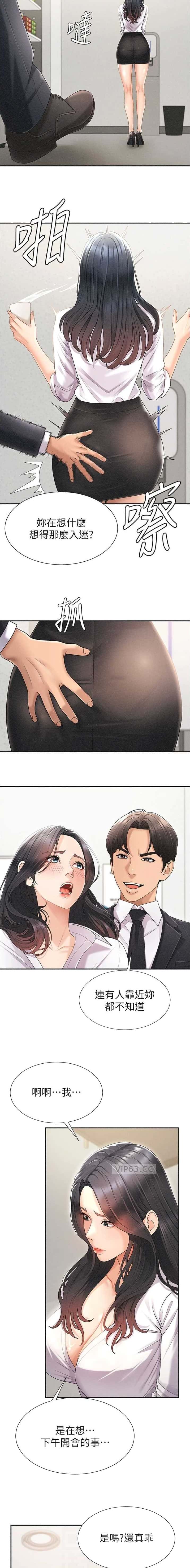 第55话1