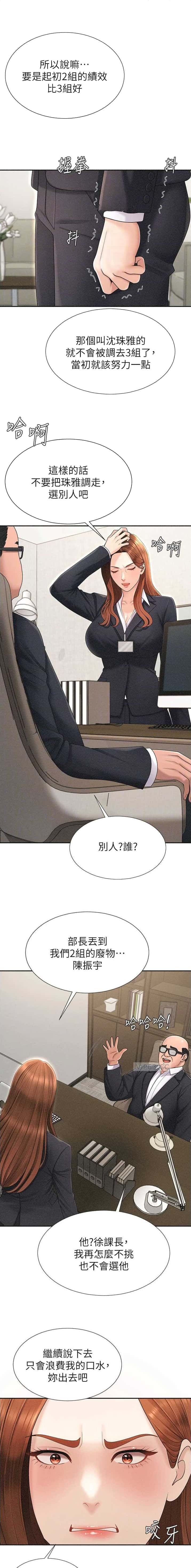 第56话2