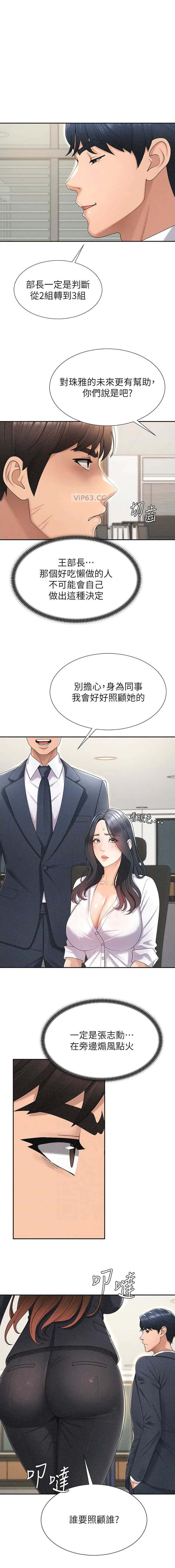 第56话0
