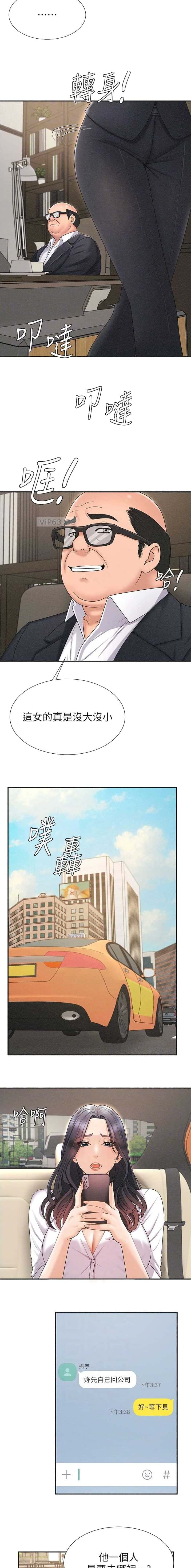 第56话3