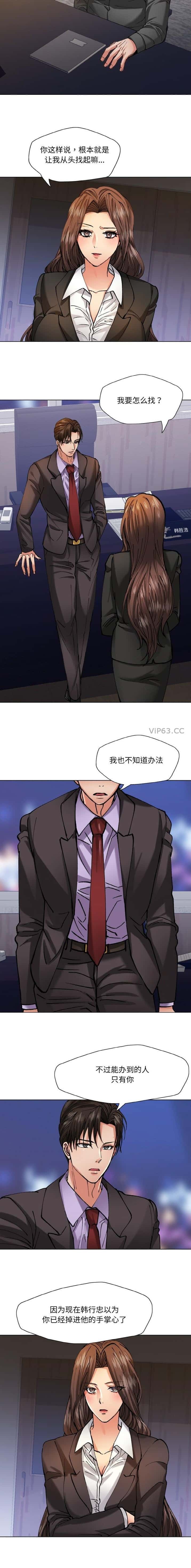 第77话7