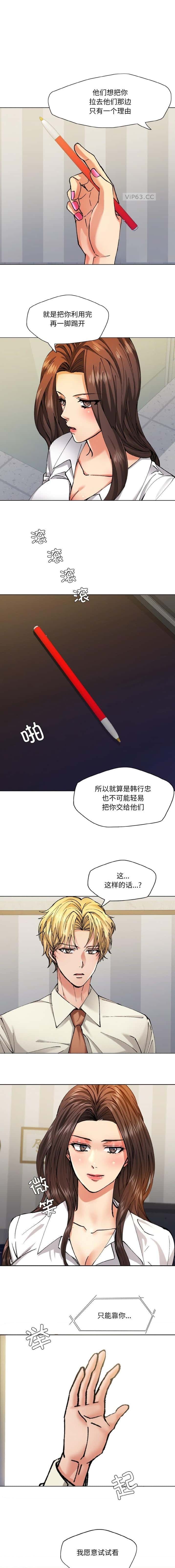 第77话0