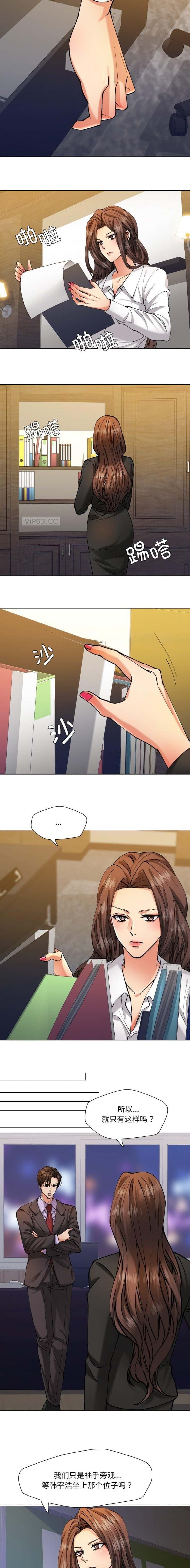 第77话3