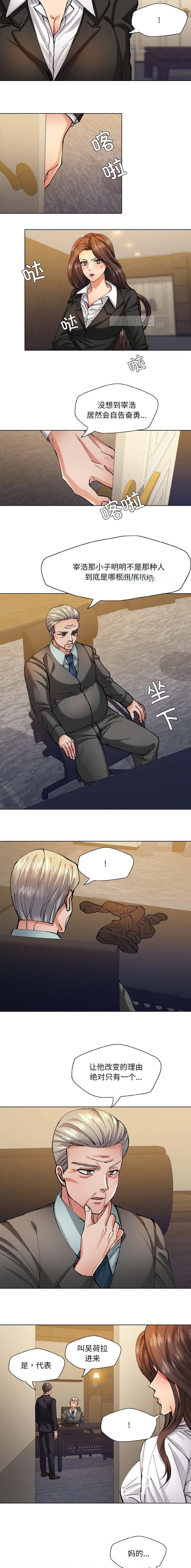 第77话9