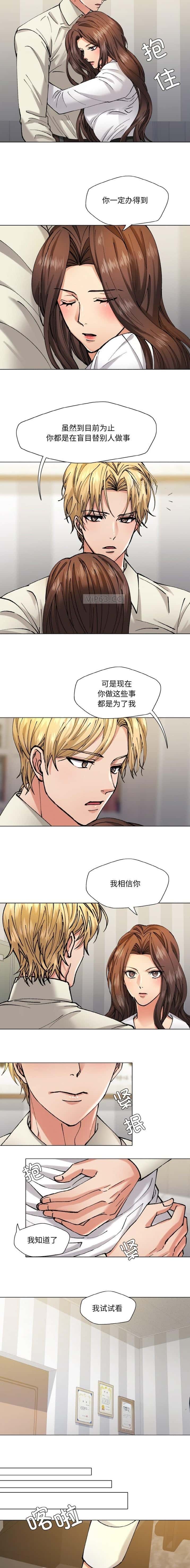 第77话2