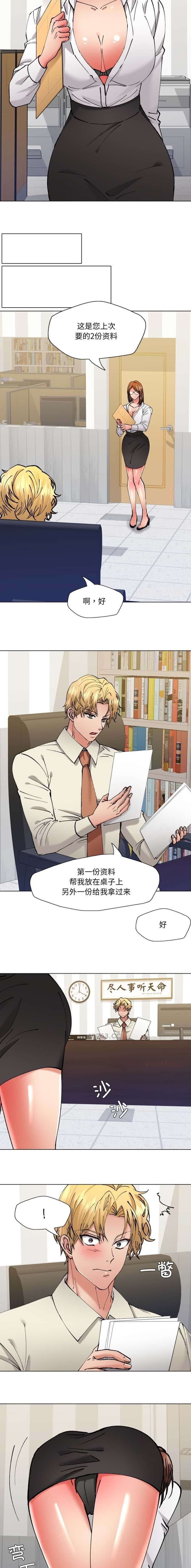 第97话1