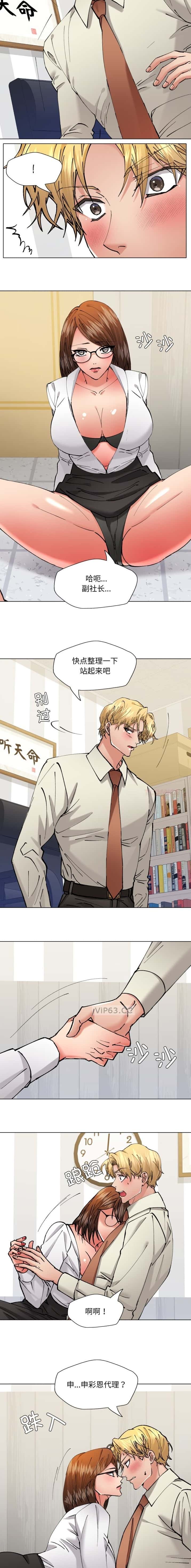 第97话4