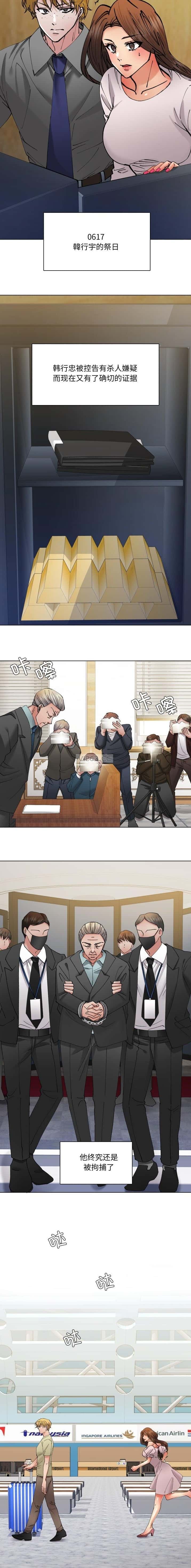 第100话5