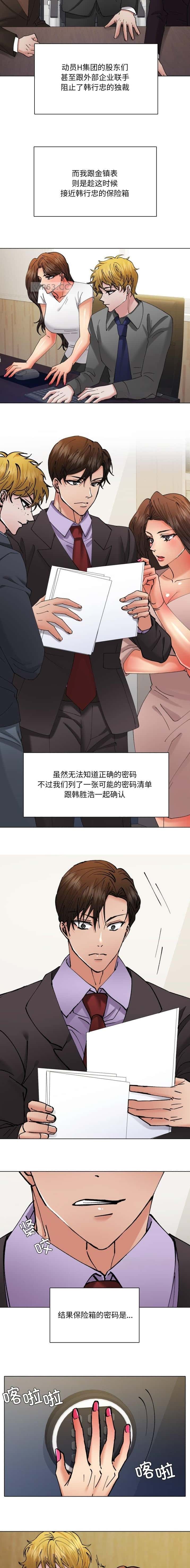 第100话4
