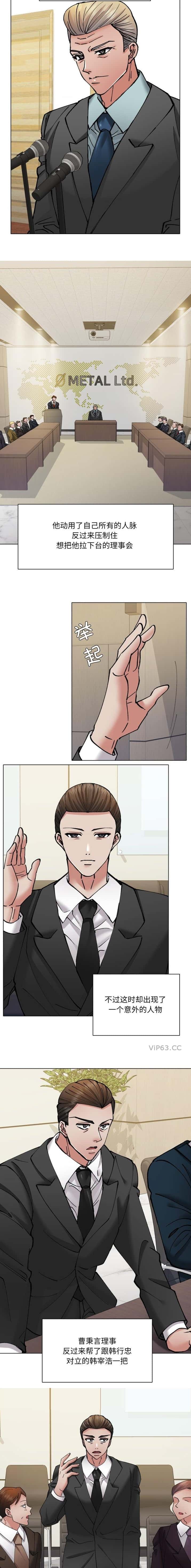 第100话3