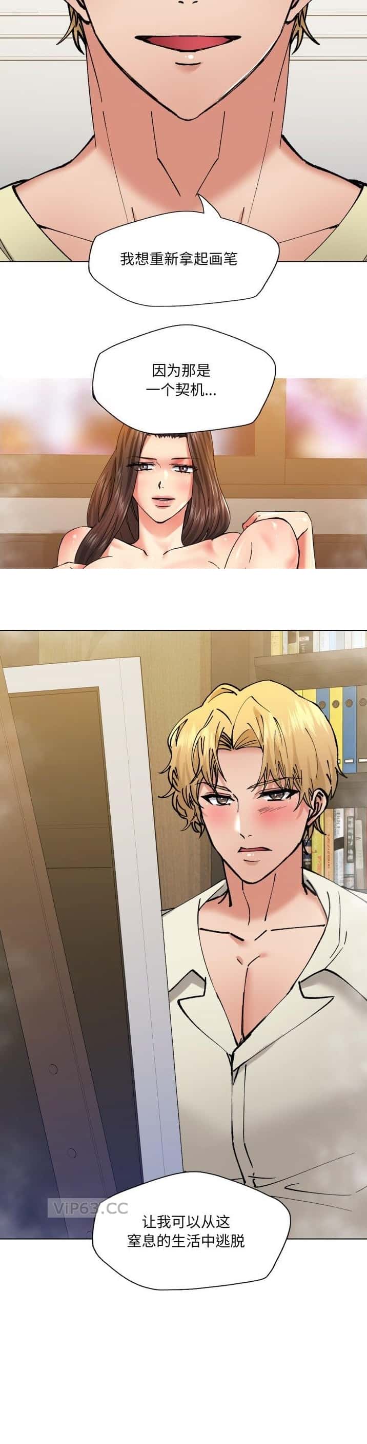 第100话7