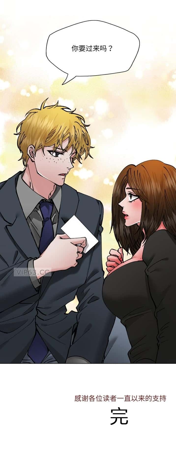 第101话6