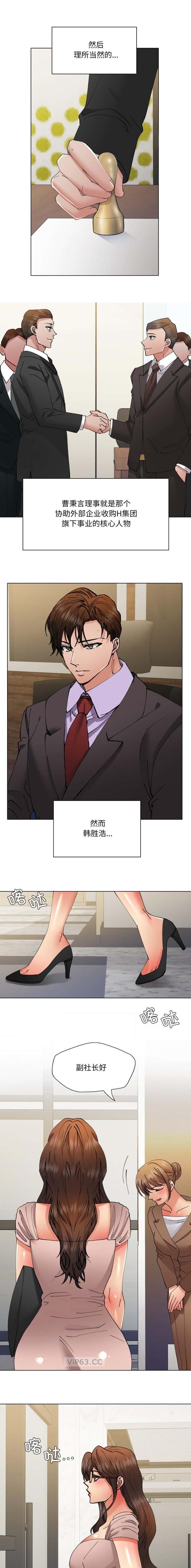 第101话1