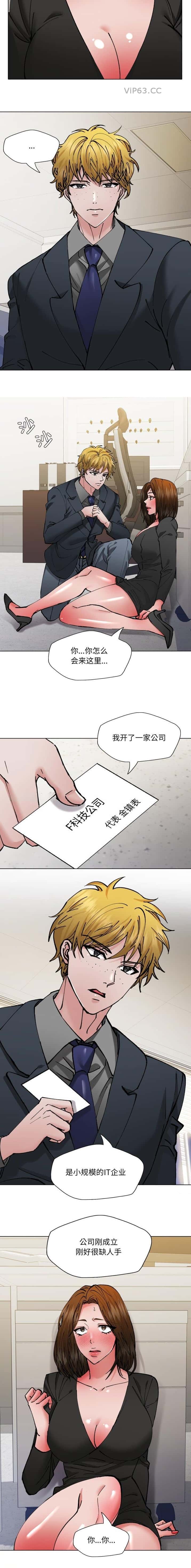 第101话5