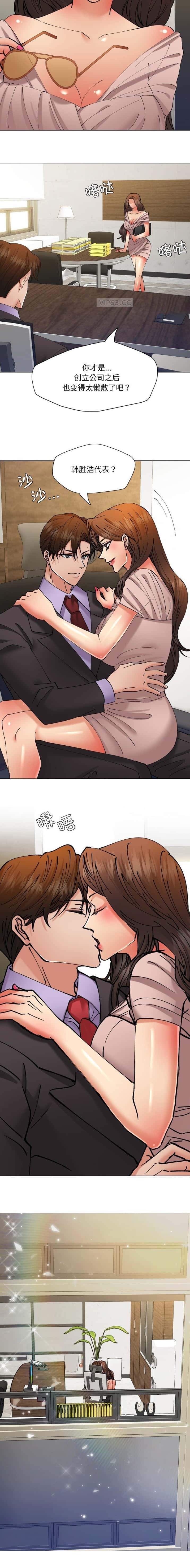 第101话3