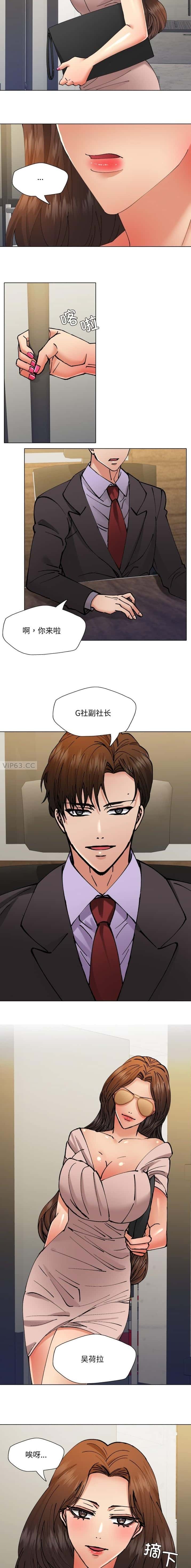 第101话2