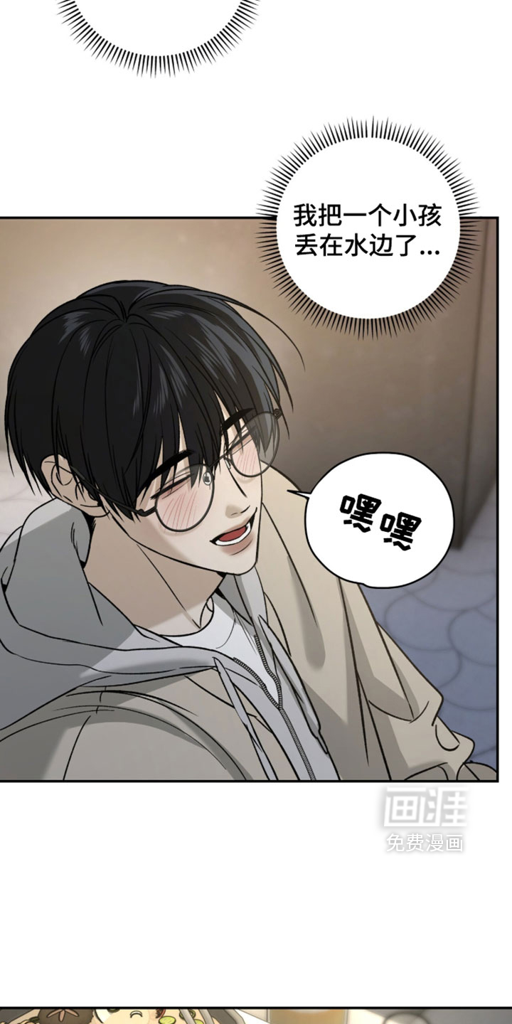 第110话5