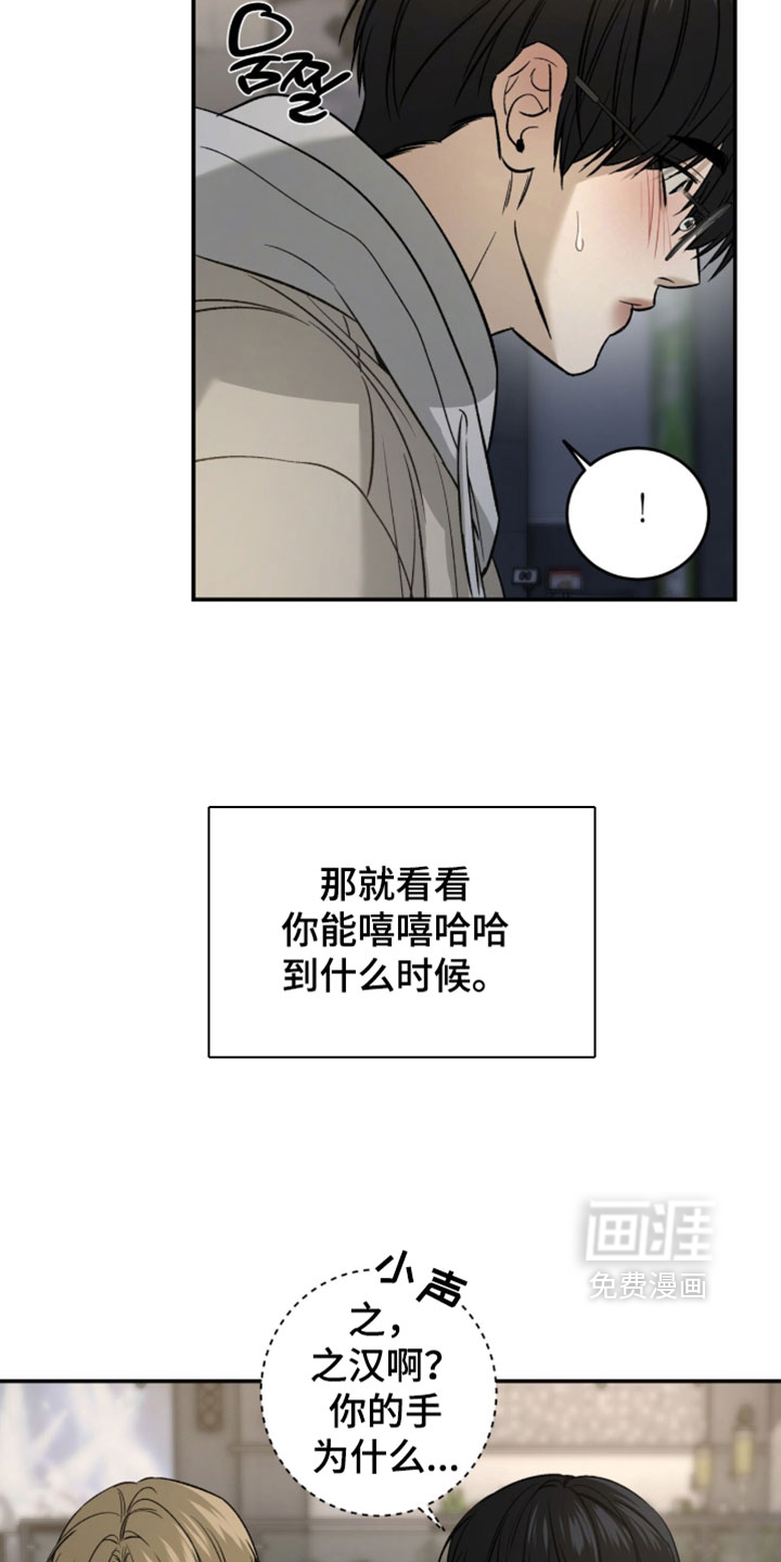 第110话14