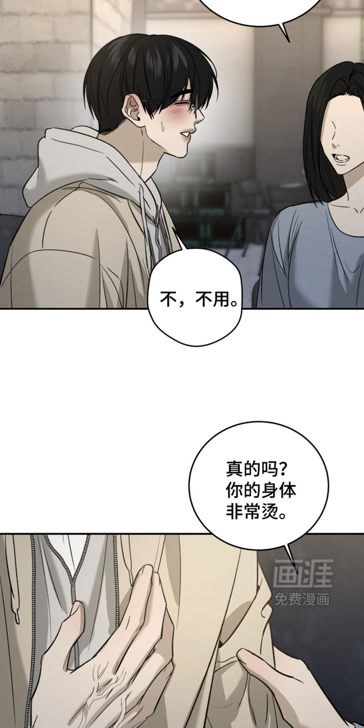 第110话18