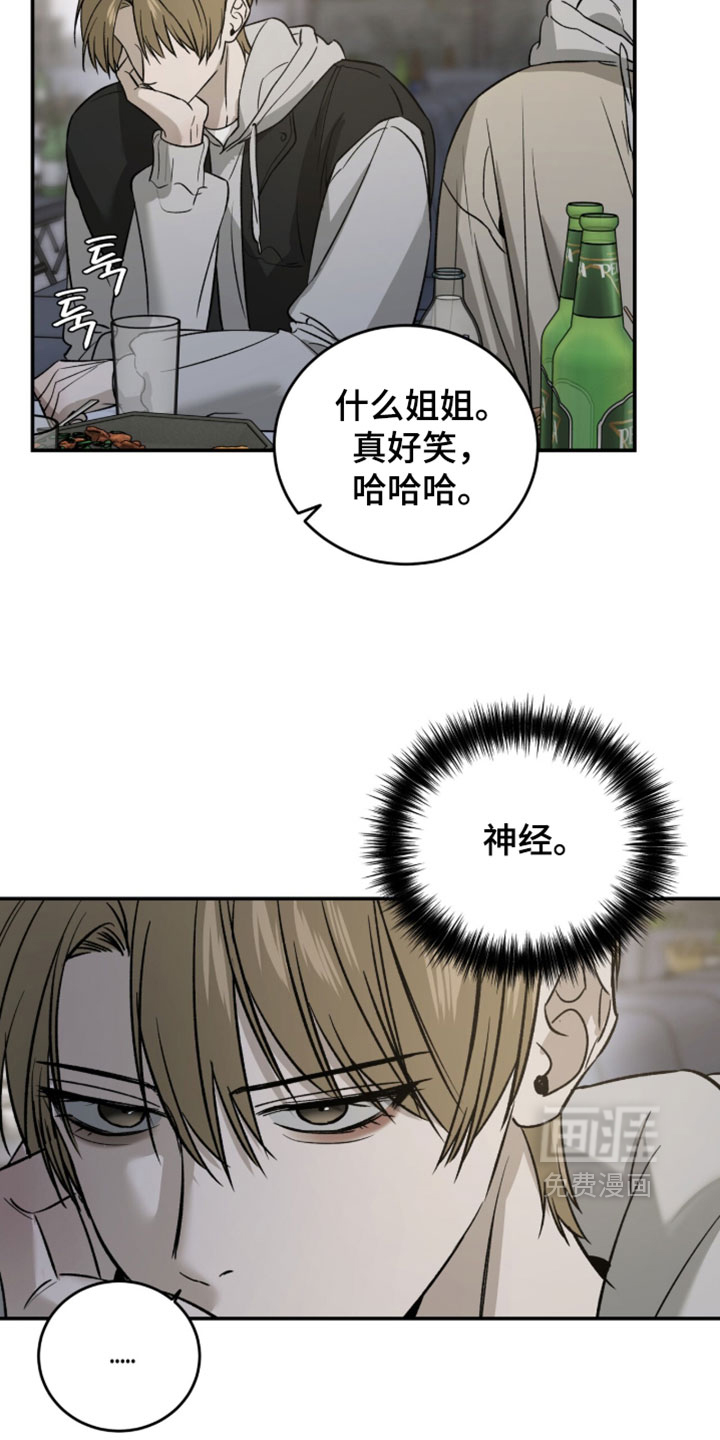 第110话12