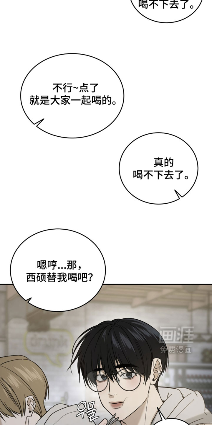 第110话8