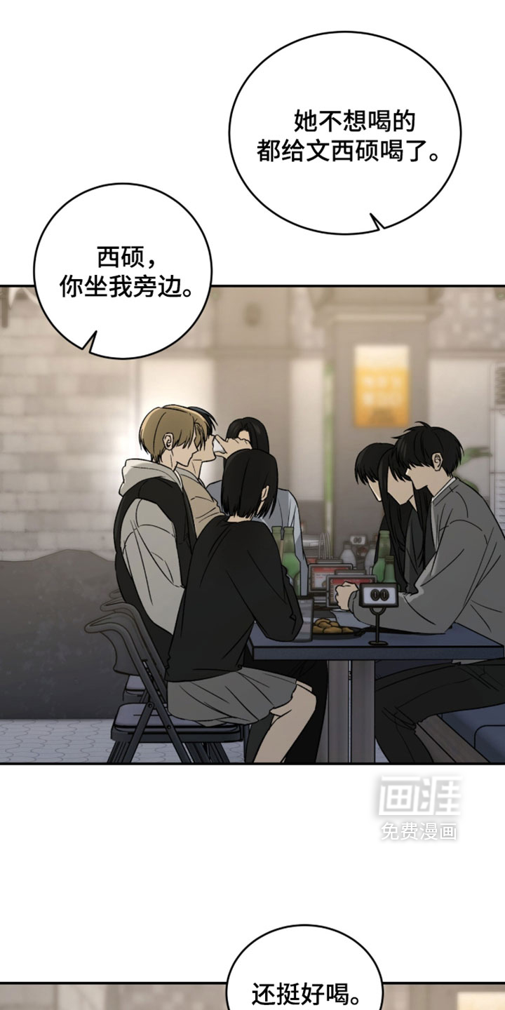 第110话10