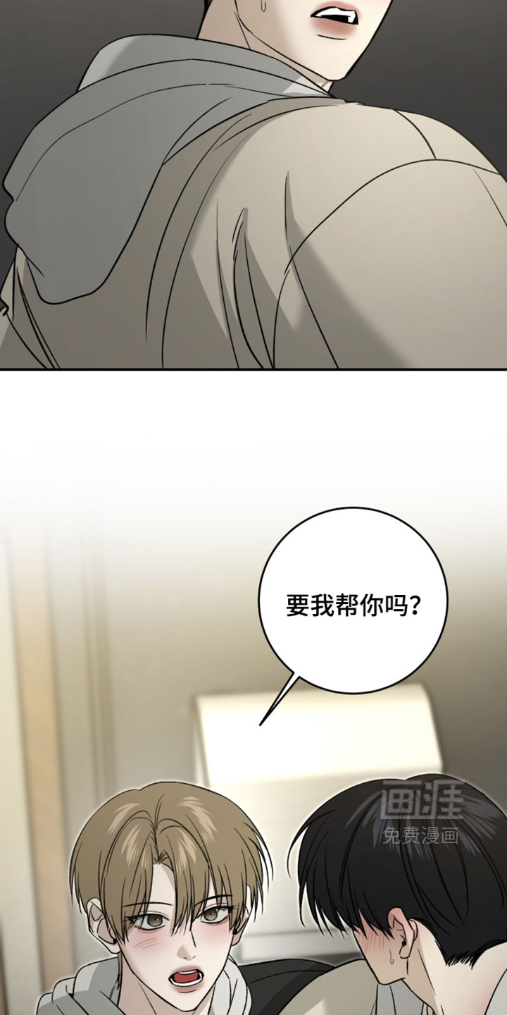 第110话25